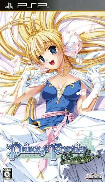 Princess Frontier Portable [JP]